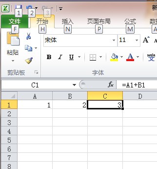 Excel表格中,让同一列都使用相同的公式有快捷键吗?