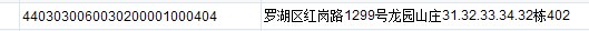 android系统402怎样截图