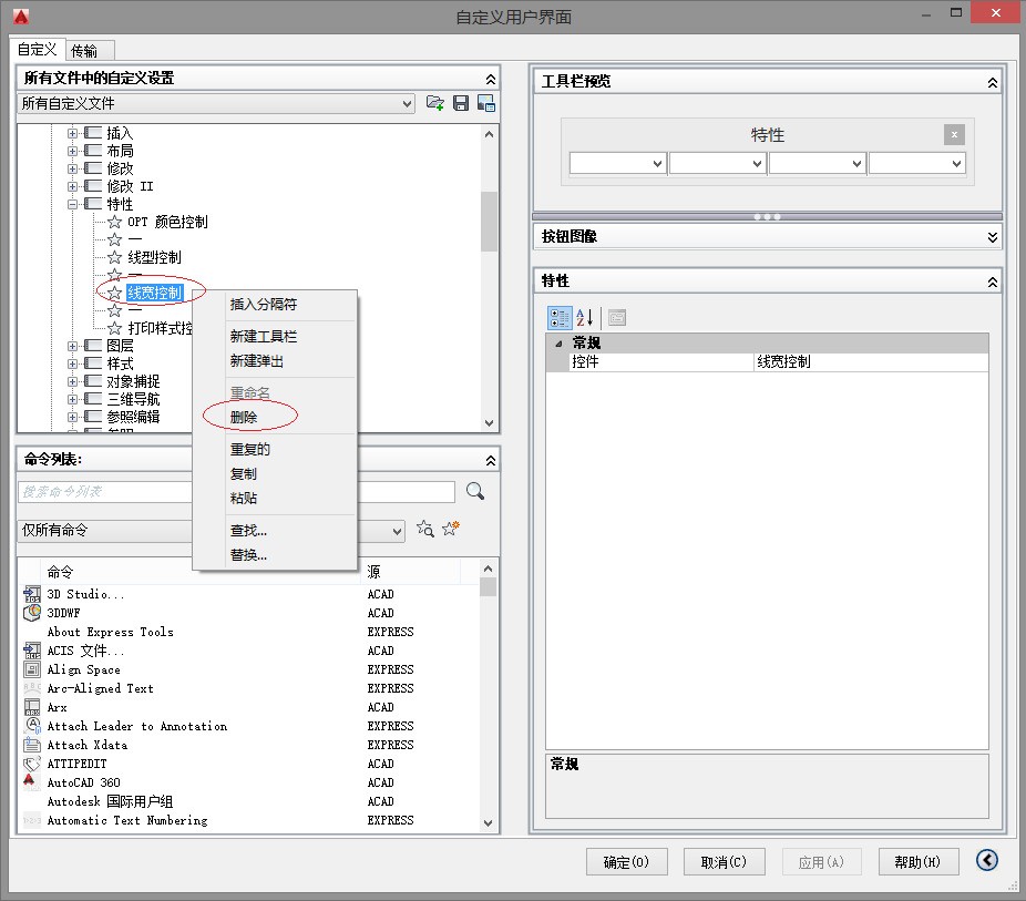 cad怎样添加线宽的类型