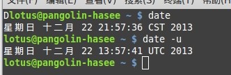 linux里date命令显示的时间和自己的不对。说是cst,什么意思,是时区問題吗。