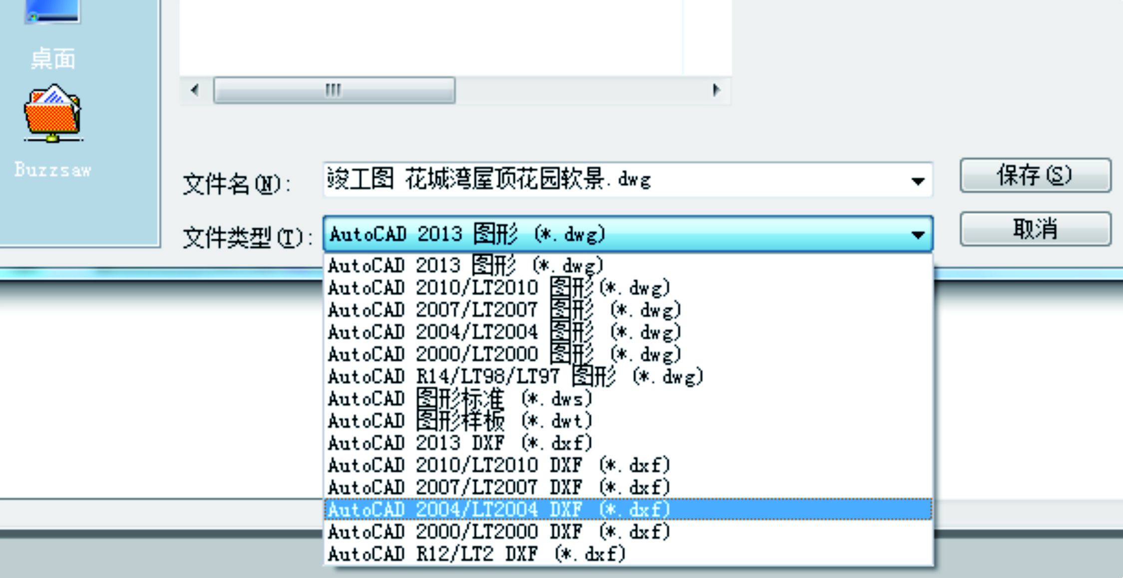 电脑上怎么打字