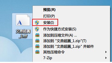 请问下我做了一个ppt里面用了很多字体，但是在别人电脑上没有这种字体，要怎么处理才能防止在别人电脑里