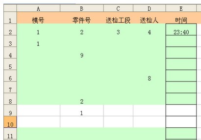 在Excel表中实现自动填写日期时间,填写后就不需要自动更新;