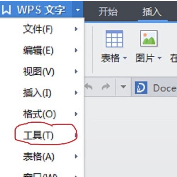 手机版的wps office我保存了文档,但是没登录在哪里找