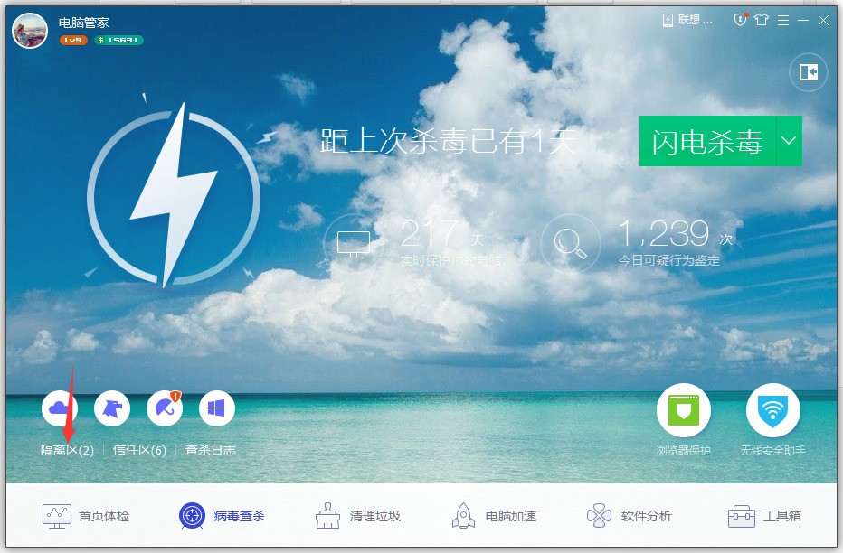 电脑上不起网,手机电视都可以上,电脑没有权限