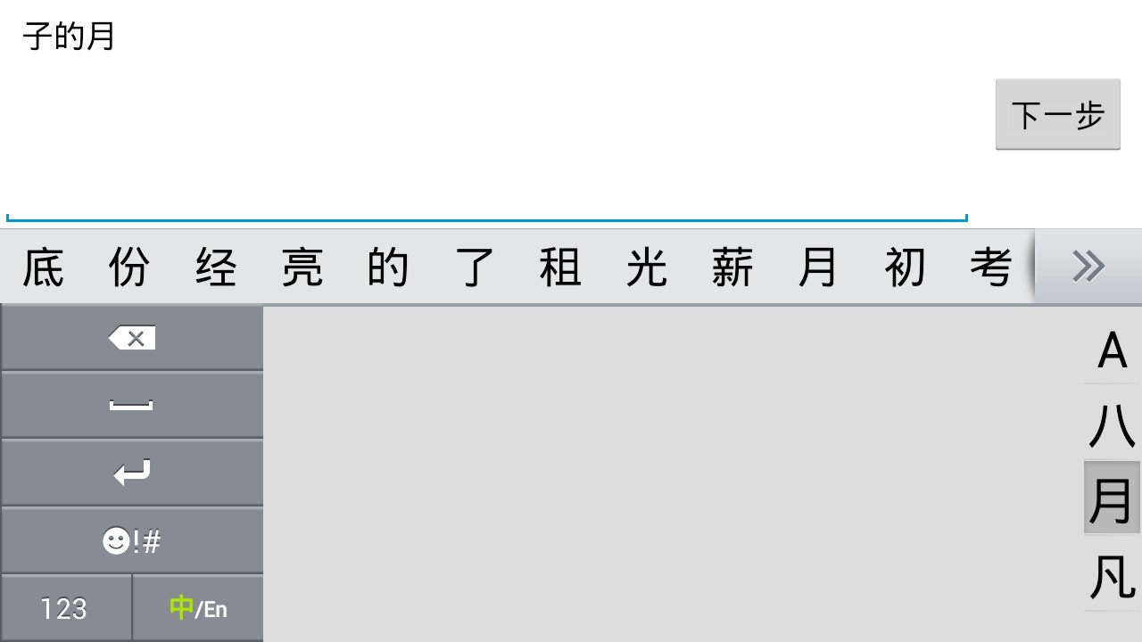 同样的模拟器,竖屏和横屏的显示效果为何差这么多,横屏清晰太多,这是为何