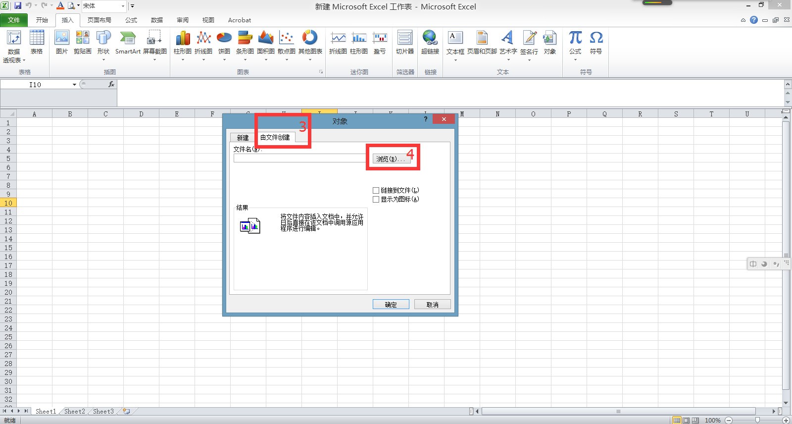 Excel中怎么在批注中插入图片？-WPS表格中将图片嵌入到批注中的方法 - 极光下载站