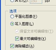 PSD.是什么文件格式呀?