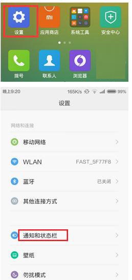 苹果手机退出微信就收不到微信怎么处理