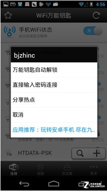 ChMkJ1o0Q4iIbCSIAABL1eSjU8MAAjM6gCDOL4AAEvt498.jpg