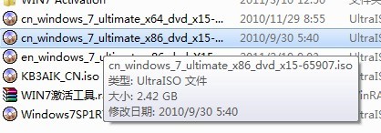 cn_windows_7_ultimate_x64_dvd_x15-66043.iso与cn_windows_7_ultimate_x86_dvd_x15-65907.iso系统不同?