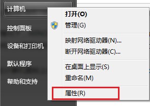 win7 64位系统6G内存,虚拟内存怎样设置?