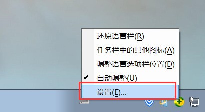 windows没有德语输入法怎么处理?