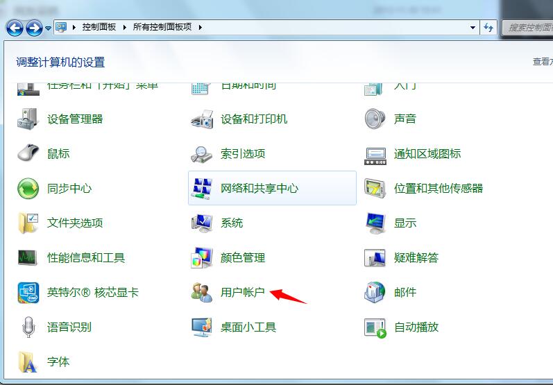 win7怎么开启uac??