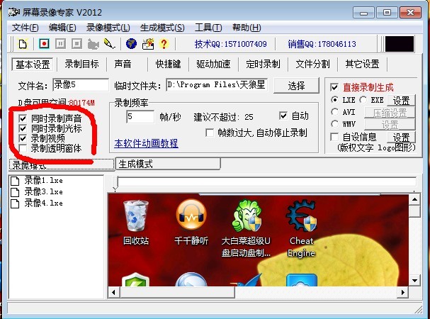 为何我的Windows Media Player没有声音?