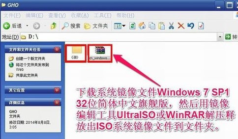 win7装到第二步没法进行下一步