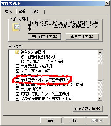 win7 文件夹预览PDF