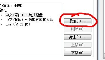 智能abc输入法打不出汉字