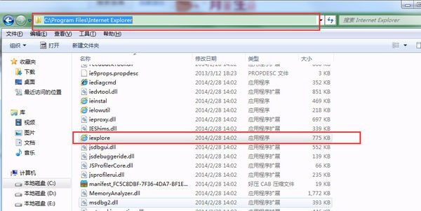 肿么看win7系统ie浏览器的安装包在哪里