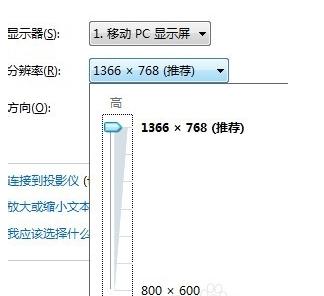 win7 电脑如何固定图标大小?