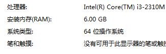 win7 64位系统盘多大合适。现在是60g