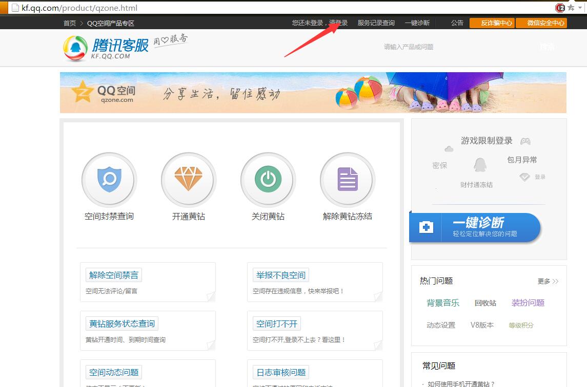 （qq加密相册破解）qq空间加密相册破解2020手机版