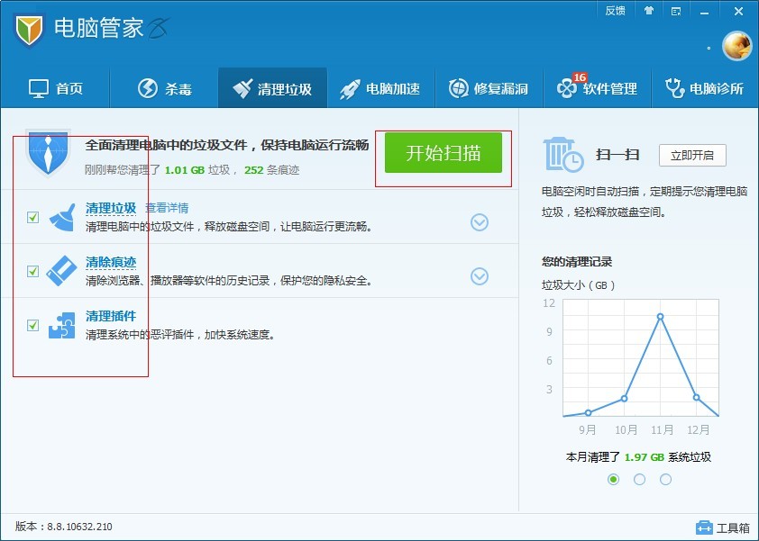 dota2进程关不掉怎么处理