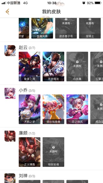 王者荣耀充价钱才能抽到武则天 获取武则天的