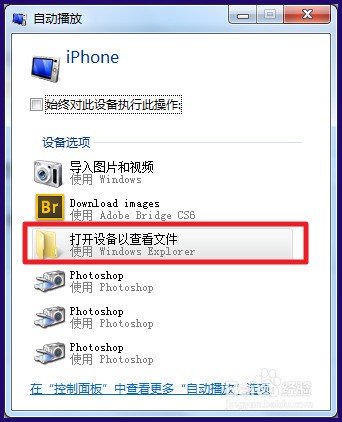 iphone6里的i reader 肿么导入电脑里的txt小说