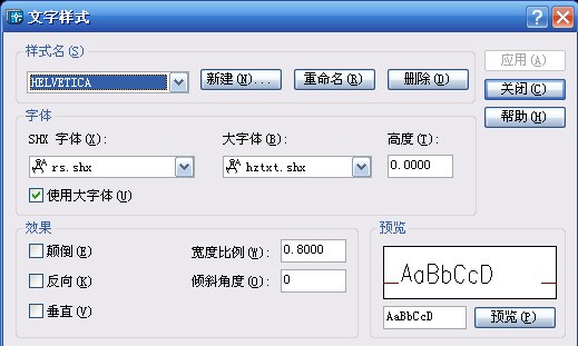 我在CAD里需要一种字体 HELVETICA,但是字体里没有.怎样设置出来