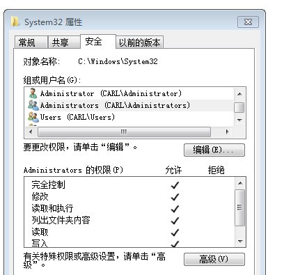 win7   给文件命名 没法输入中文