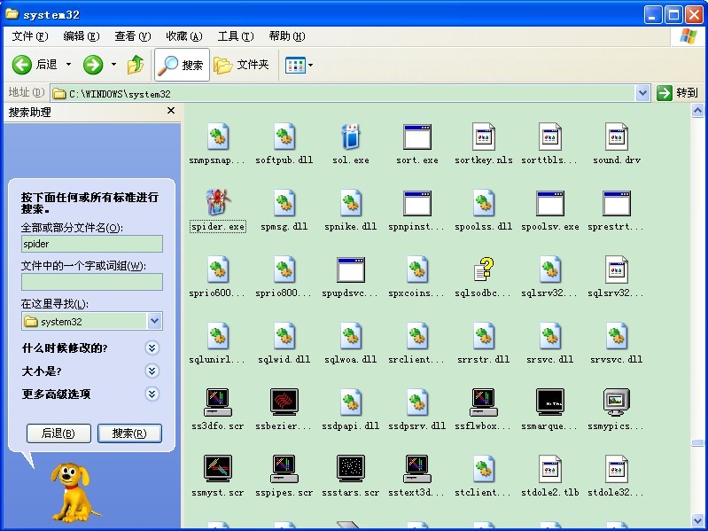 windows XP,里头的小游戏没有,怎么弄出来啊?