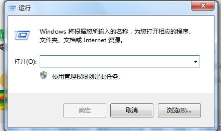 Microsoft Outlook 发送邮件出现"0x80004005" 怎么解决?