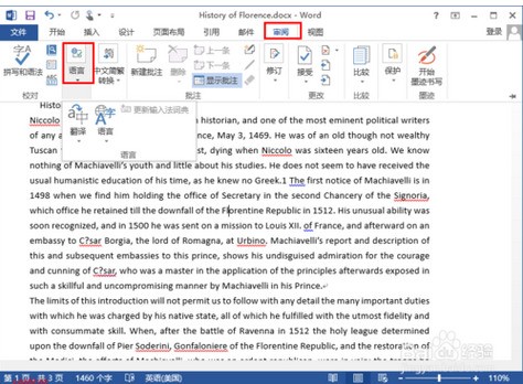 Word文档怎么样从整篇英文翻译成中文的 Zol问答