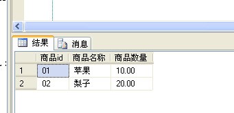 SQL数据库的英文字段,怎么在程序中显示成中文