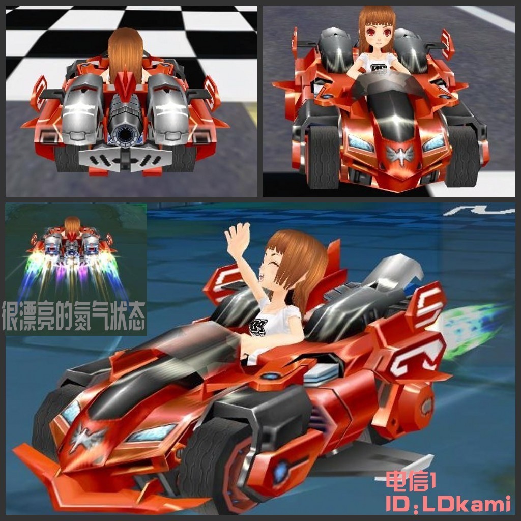 qq飞车风行者怎么得