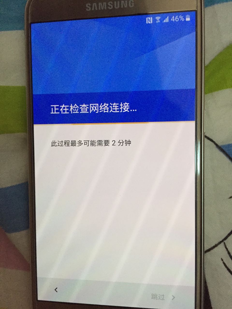 三星S6为何无法连接服务器？探究其背后的原因