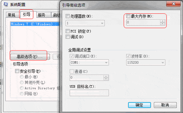 电脑的存储空间总共为8G,但只显示4G可用,系统是64位的