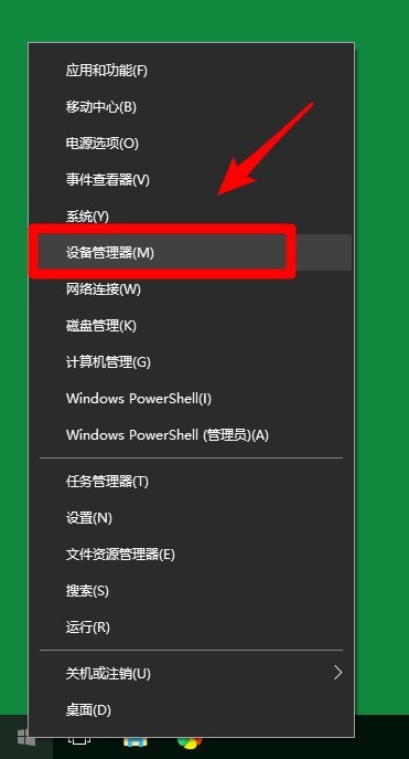 win10怎么重装无线网卡驱动?