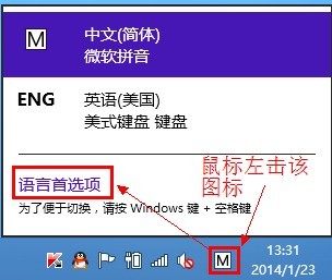 怎么在win8系统下按日期查找文件