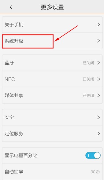 华为android9.0升级名单