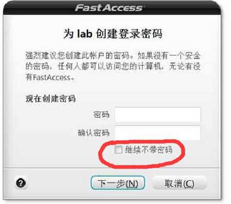 笔记本怎么换密码 ChMkJlo1AN-IGPY6AACbw5pBrsoAAjN0AMKDYEAAJvb153.jpg