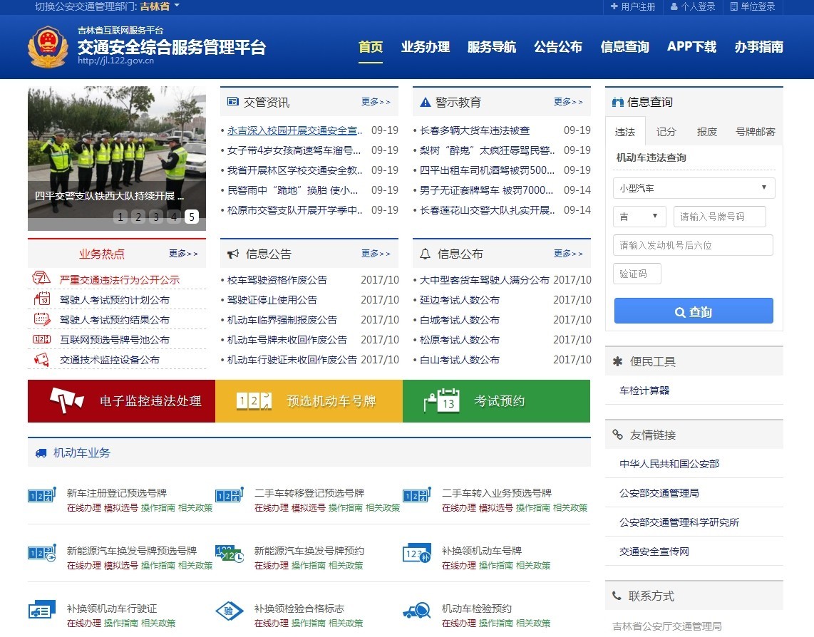 一般驾校系统升级需要多久