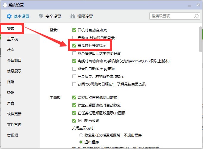 电脑怎么看主界面 ChMkJloNb0WIeAm1AAD5v_lAc7cAAiN-gIzcQ8AAPnX438.jpg