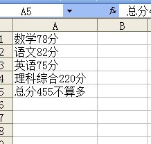 Excel单元格中怎么用函数删除文字保留数字 Zol问答