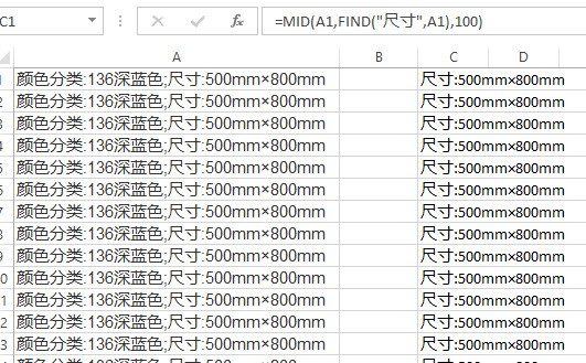 excel表格中的单元文本中怎么批量删除某个文字之前的数据