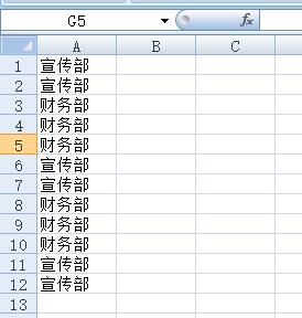 怎么删除EXCEL表格中的一列的内容