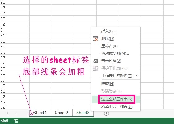 excel中,怎么删除多个工作簿中的同一行?