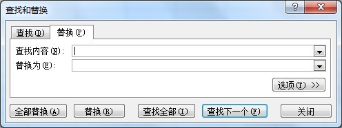 在Microsoft Excel中有一个表格，有很多人名，怎么搜索其中的一个啊？