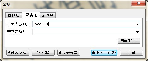 WPS表格怎样批量修改删除其中的数字啊!把35222804换成其他数字有什么办法快速删除前八位和快速添加,初學者